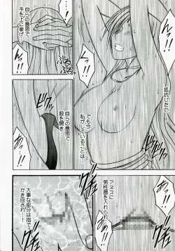 Page 35 of Tsuyoku Kedakai Onna 2