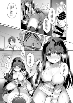 Page 6 of Bitch na Koakuma Sayukichan ni Anikatsuchuu~