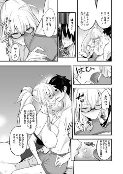 Page 8 of W Jeanne vs Master