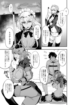 Page 34 of FGO no Erohon Soushuuhen