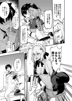 Page 38 of FGO no Erohon Soushuuhen