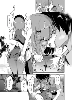 Page 4 of FGO no Erohon Soushuuhen