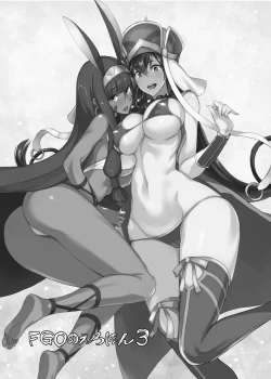 Page 53 of FGO no Erohon Soushuuhen