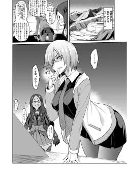 Page 71 of FGO no Erohon Soushuuhen
