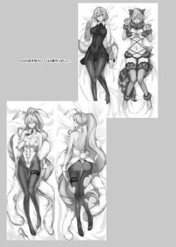 Page 96 of FGO no Erohon Soushuuhen