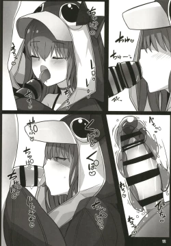 Page 12 of Hatsujou Lambda ni Sakusei Sareru Hon