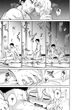 Page 23 of Haruhira Hakushaku-ke no jijou Juu