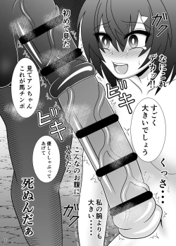 Page 9 of Shinjite  Collab ni Okuridashita Renkinjutsushi ga Bakunyuu Farm de Hanshoku Hinba ni Sareru Hon