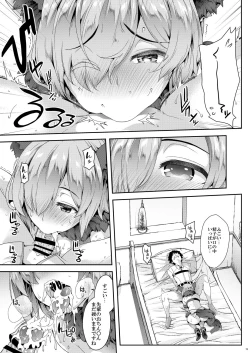 Page 75 of Five Glo Omnibus