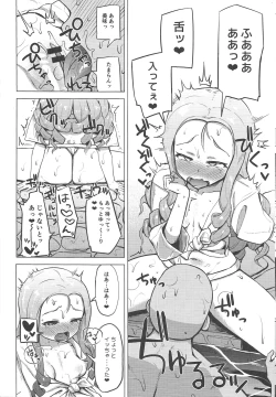 Page 12 of Onsen, Gokuraku, Marie-sama.