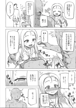 Page 8 of Onsen, Gokuraku, Marie-sama.