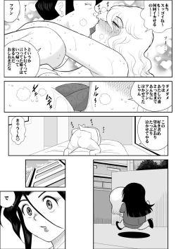 Page 126 of Furutan 5