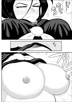 Page 17 of Furutan 5