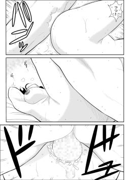 Page 40 of Furutan 5