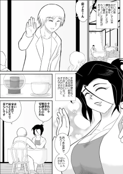 Page 6 of Furutan 5