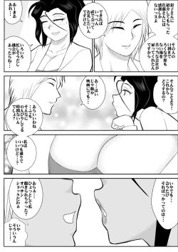 Page 7 of Furutan 5