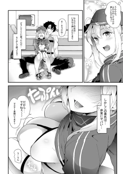 Page 4 of Foreign! Foreign? XX!?