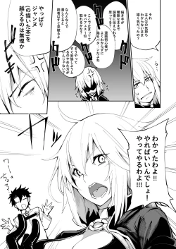 Page 4 of Kuroneko ga Nyan to Naku.