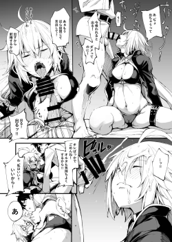 Page 7 of Kuroneko ga Nyan to Naku.