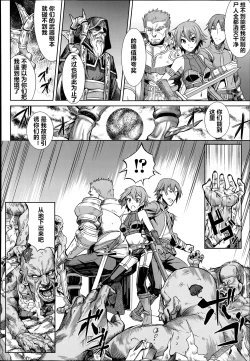 Page 2 of Shikabane Otoshi