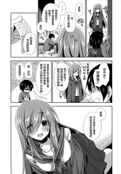 Page 25 of Teikakazura