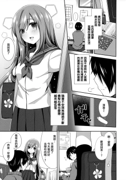 Page 3 of Teikakazura