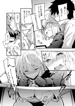 Page 8 of Kuroneko ga Nyan to Naku. 3