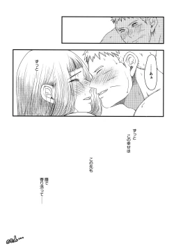 Page 54 of Konna ni mo Afurete Kouhen