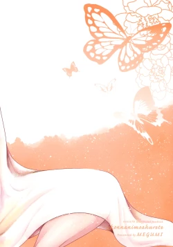 Page 58 of Konna ni mo Afurete Kouhen