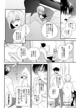 Page 10 of Can you keep a secret?