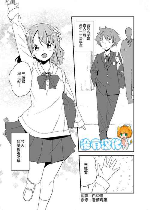 Download Marunomi Circle