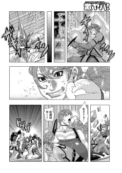 Page 2 of That's enough