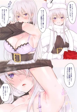 Page 9 of Enterprise no Motto hazukashii hon