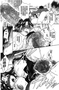 Page 189 of Royal Bitch Garden | 皇家淫蕩女後花園