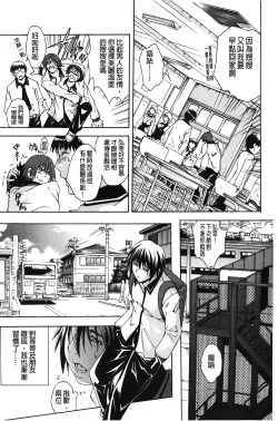 Page 88 of Royal Bitch Garden | 皇家淫蕩女後花園