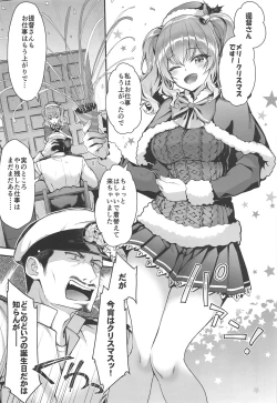 Page 4 of Kashima to Love Love Christmas