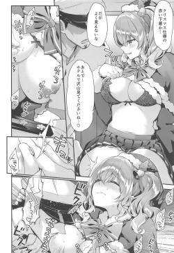 Page 7 of Kashima to Love Love Christmas