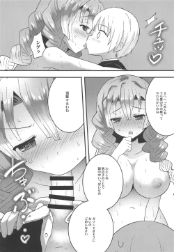 Page 8 of Kanroji Mitsuri no Amaama na Seikatsu