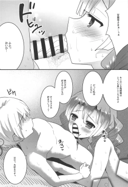 Page 9 of Kanroji Mitsuri no Amaama na Seikatsu