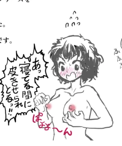 Page 24 of Fukanshou na Kanojo no Sonogo Full