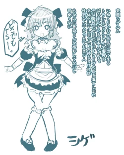 Page 25 of Fukanshou na Kanojo no Sonogo Full