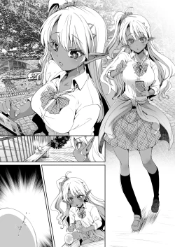 Page 29 of JK Dark Elf Shokushu o Kau!