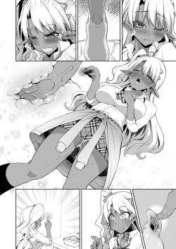 Page 32 of JK Dark Elf Shokushu o Kau!