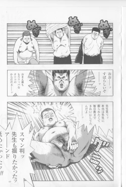 Page 5 of Warera 3 Nen B Kumi Yuuhi Ga Oka no Seisyun Da！！GT