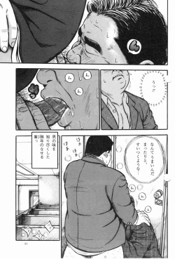 Page 7 of BIFUTEKI