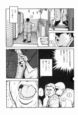 Page 9 of BIFUTEKI