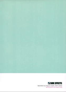 Page 14 of Imouto Maid ga Gohoushi Shichau zo