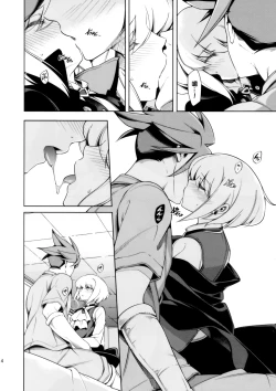 Page 14 of Re; trick or treat!