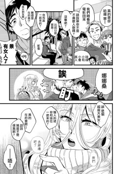 Page 10 of Josou Onii-san ga Nonke o Torotoro ni Naru made Kaihatsu Shitara 5 丨女裝大哥哥把直男黏糊糊的地方開發了的話 只靠後面高潮的樣子讓我看看吧 5