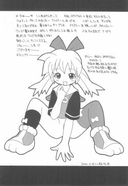 Page 4 of Raburin One Piece